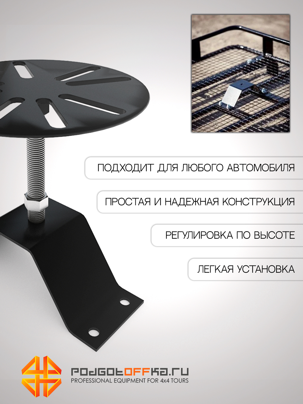 Кронштейн запаски или фаркоп под квадрат